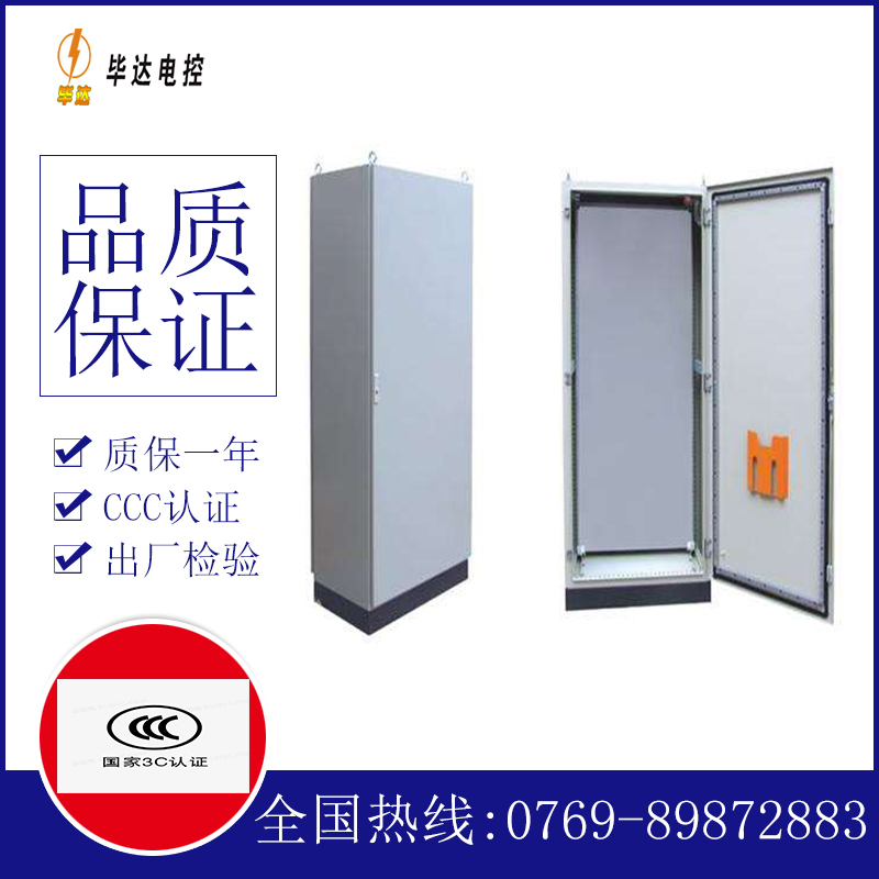 兵团四十四团仿威图柜